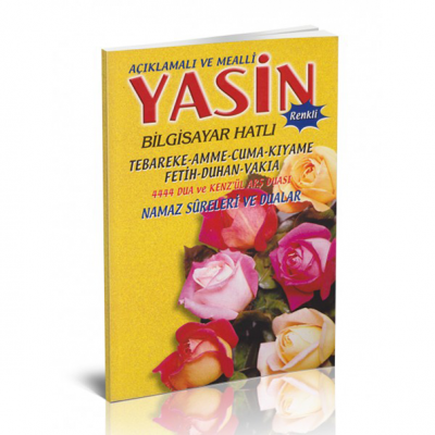 Bilgisayar Hatlı Orta Boy Yasin-i Şerif - Sarı (10 Adet)
